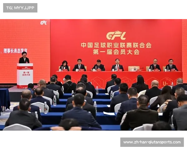 中足联公布球员薪酬帽实施细则加强薪酬管理促公平竞争