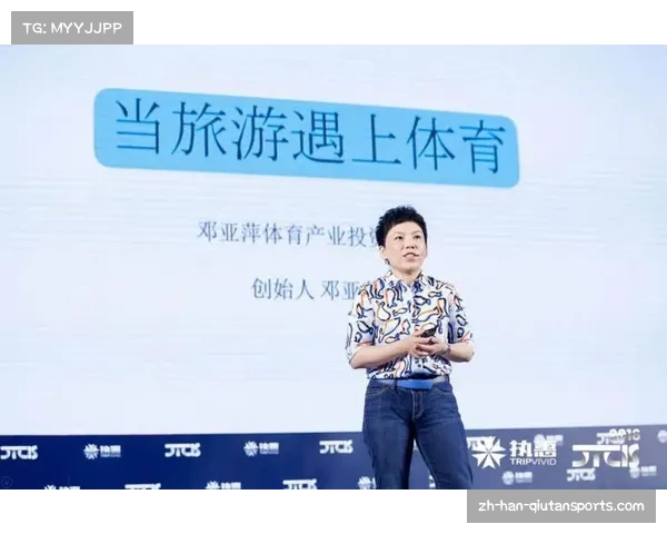 体育消费进入升级时代专业化与品质化引领未来发展新趋势